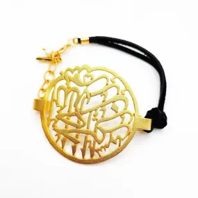 Arabic Kalam Plate Bracelet